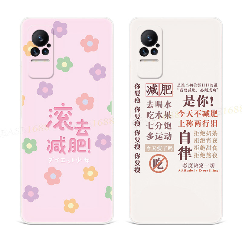 滚去减肥适用于小米mi4手