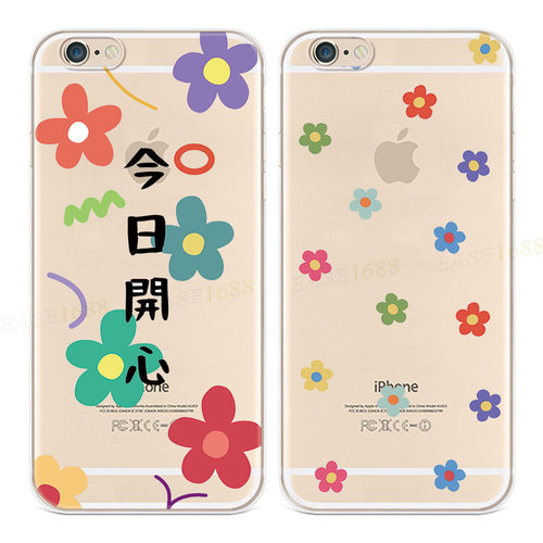 今日开心小花适用iPhone8p