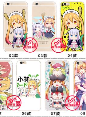 8 适用苹果7 XR康娜15托尔xs max手机壳14 Pro小林家的龙女仆13xr