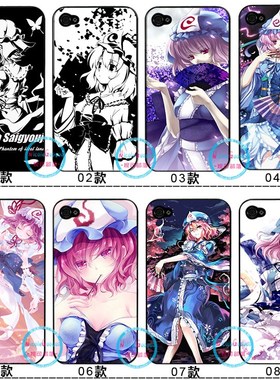 15适用iphone7手机壳xs 14 Pro max东方Project幽幽子XR苹果813xr