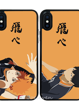 排球少年日向翔阳/影山飞雄iphoneX手机苹果15玻璃壳pro适用813xr