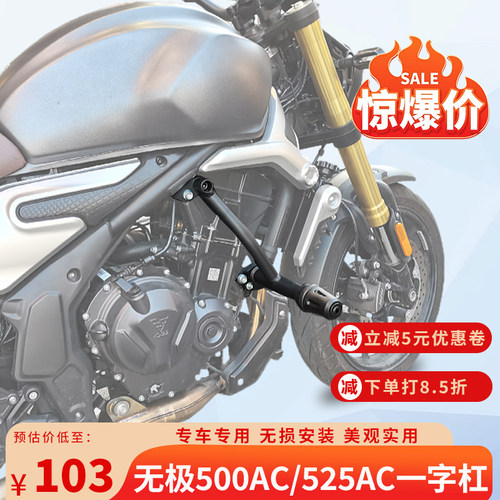 Eoko保险杠防摔防撞实用美观