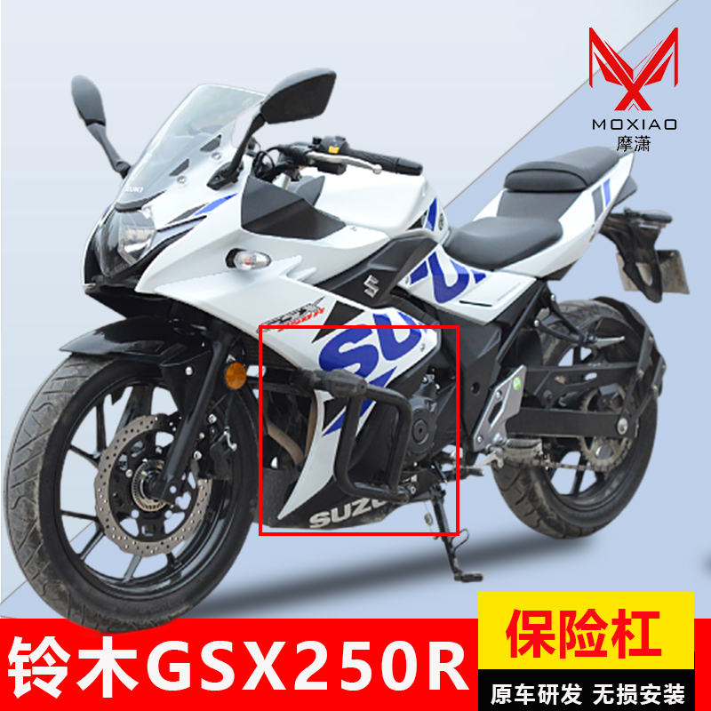 铃木GSX250护杠无损安装专车专用