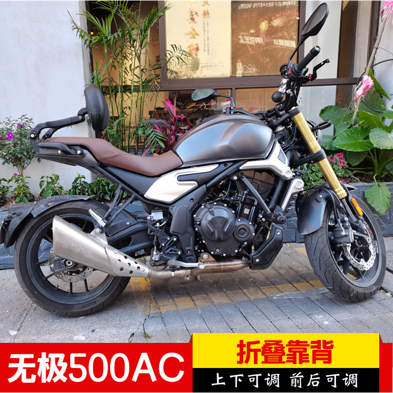 前后伸缩EOKO折叠靠背多功能