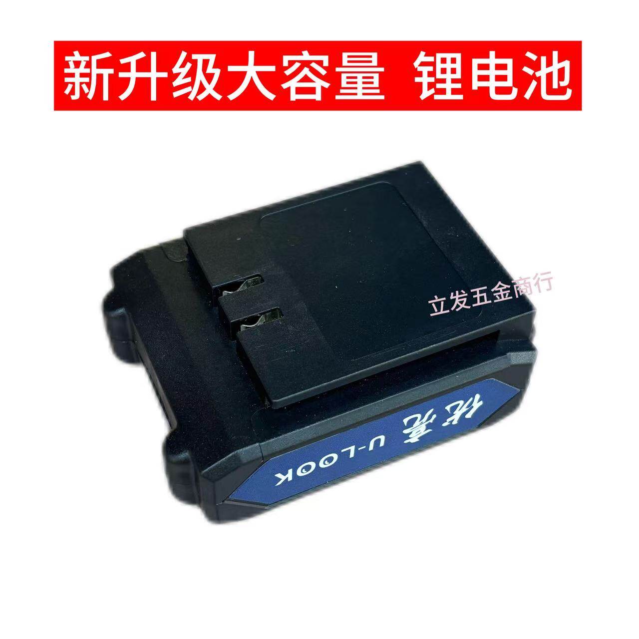 优亮水平仪电池朝能博大小固哥红外线4.2V8000毫安锂电池充电器