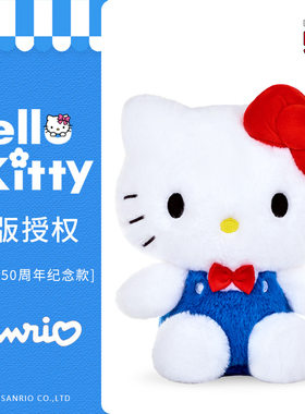 正版三丽鸥Hello Kitty儿童毛绒玩具公仔凯蒂猫抱枕公仔批发