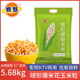 5.68kg玉米粒苞米花原料电影院商用 热烈球形爆米花玉米粒锁鲜包装