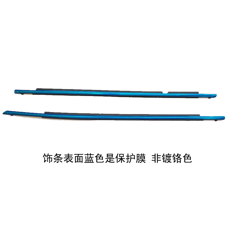 阿特兹CX4玻璃外压条原装卡位