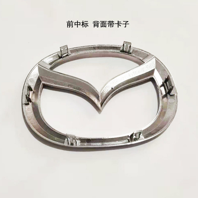 CX5前中网车标原车替换电镀标