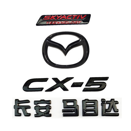 适配17-21款马自达CX5车标二代CX-5改装中网标后中标黑色烤漆替换