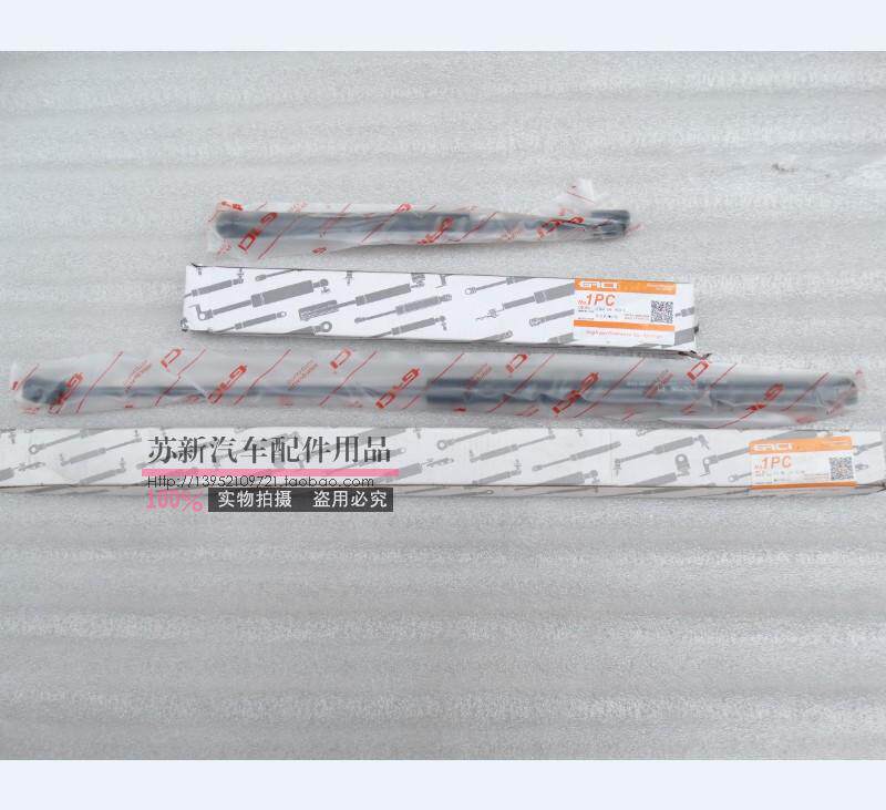 马六轿跑M6液压撑杆后备箱支撑杆