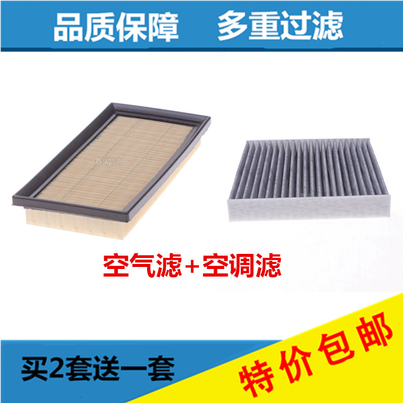 致炫新威驰保养配件空气滤芯