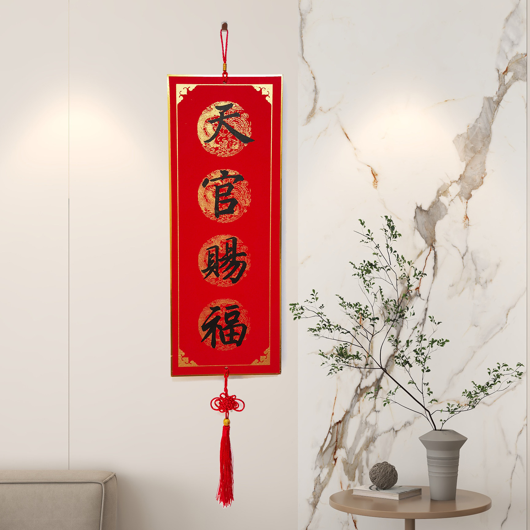 手写天官赐福挂画福字挂件墙壁画高端红底黑字中国结墨字书法挂饰