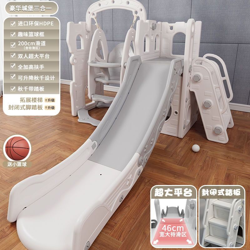 滑滑梯儿童室内家用多功能滑梯秋千组合折叠小型宝宝玩具家庭乐园