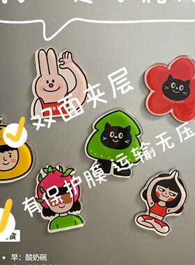 定制亚克力冰箱贴diy软磁