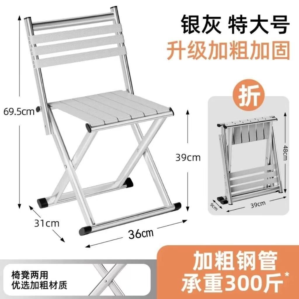马扎靠背折叠椅子折叠凳子军工便携户外钓鱼椅小板凳家用休闲椅