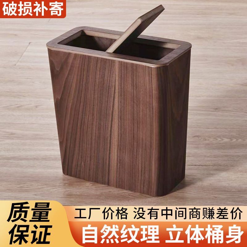 垃圾桶大容量中式家用复古木纹客厅卧室厨房卫生间大号创意纸篓