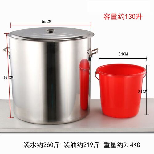 不锈钢桶带盖汤桶圆桶加