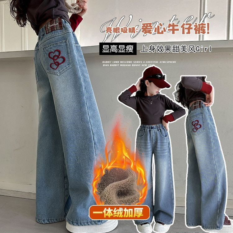 女童加绒裤子加厚冬装女童牛仔裤冬季儿童宽松一体绒女大童阔腿裤