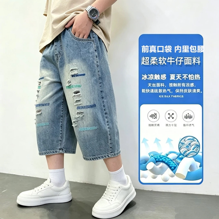 男童牛仔中裤夏季2026新款薄款儿童七分裤学生裤子宽松洋气五分裤