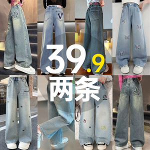女童裤子春秋外穿2026新款中大童女孩春季韩版休闲百搭牛仔阔腿裤