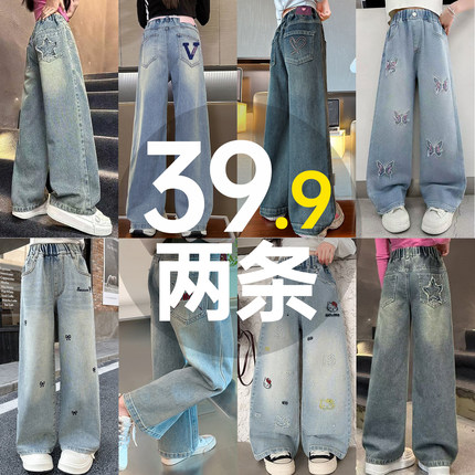 女童裤子春秋外穿2026新款中大童女孩秋季韩版休闲百搭牛仔阔腿裤