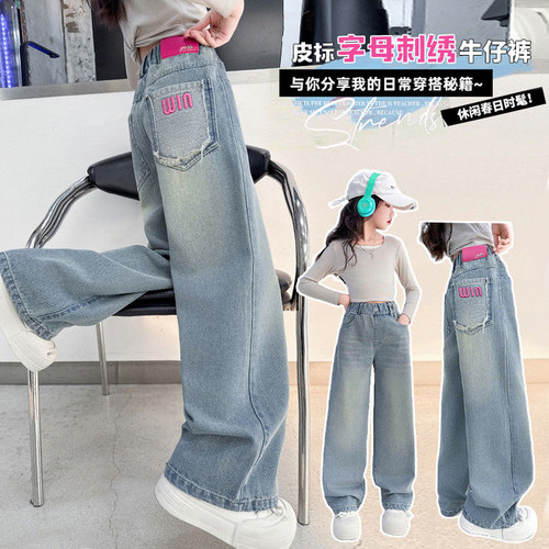 女童牛仔裤春秋装新款直筒阔腿裤