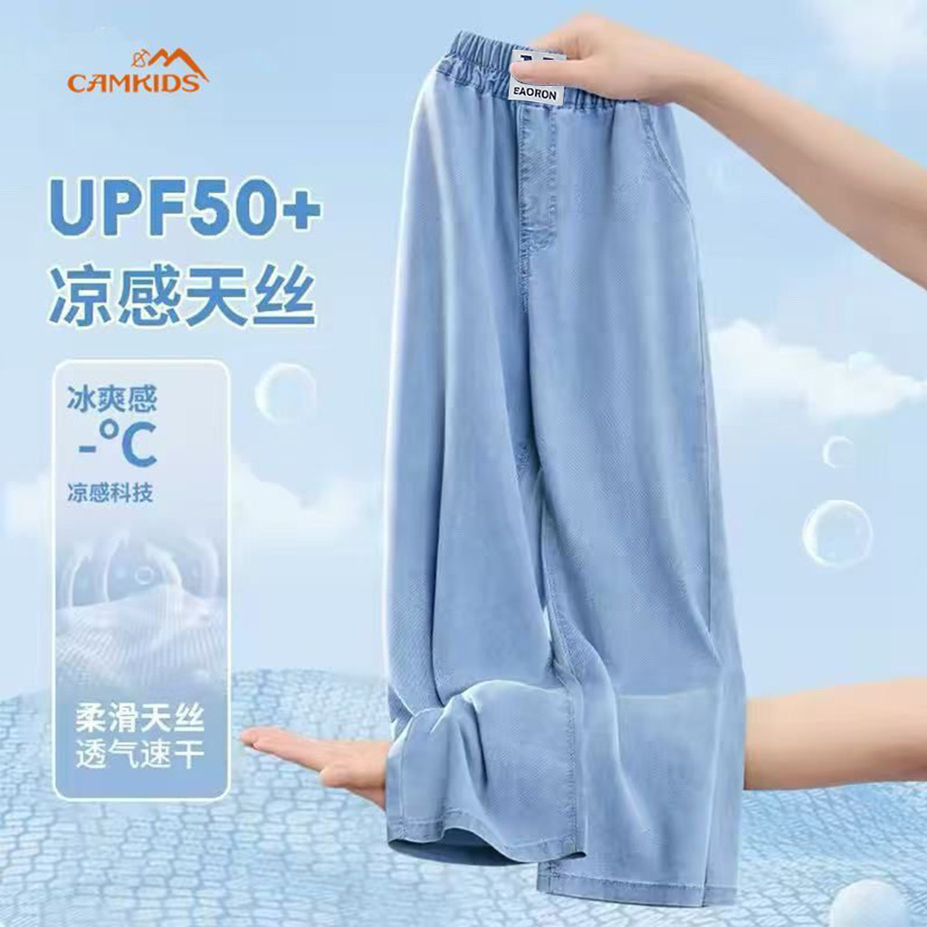 中大童女童夏季薄款牛仔天丝防晒裤2026新款高腰阔腿裤女童直筒裤