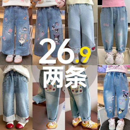女童牛仔裤春秋2026新款宽松软牛仔休闲老爹裤中大童外穿阔腿裤子
