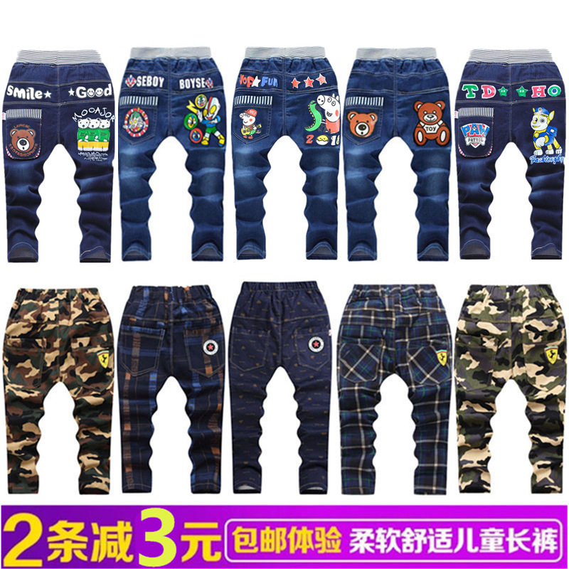 Children's clothing Boy trousers children Jeans CUHK baby spring and autumn Pencil Pants The little boy Self cultivation leisure time trousersin the Children/Baby/Family fitted , Pants  category - from Buy2taobao.com to provide professional Taobao agent buy service