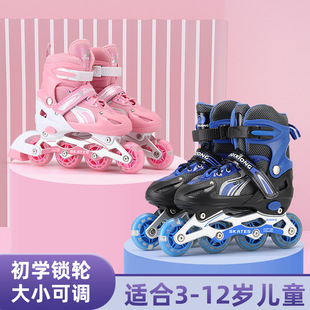 厂家直销新款初学者儿童全闪溜冰鞋套装可调闪光旱冰鞋