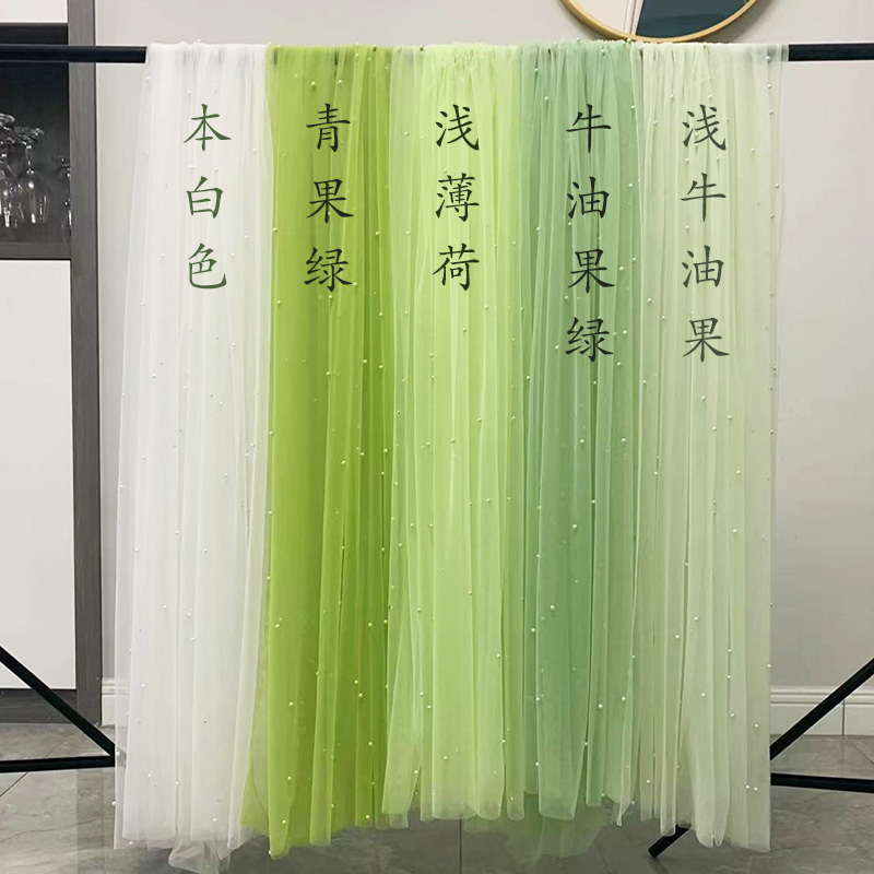 珍珠款牛油果绿色网纱布料婚纱礼服汉服面料婚庆纱幔背景布置软纱