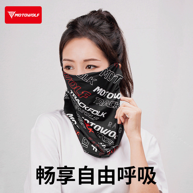 7A抗菌防晒面罩男夏骑行脸罩遮阳防紫外线女骑士头巾冰丝围脖头套,摩托车/装备/配件,骑士护具,淘宝优惠券,粉丝福利购,淘宝优惠卷