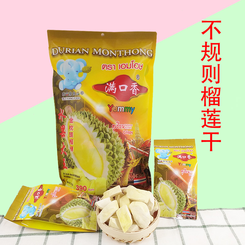 £¨ÕæÕý²»¹æÔòÁñÁ«¸É£©Ì©¹úÁãʳ̩¼ªÏóÂú¿ÚÏã½ðÕíÍ·ÁñÁ«¸É210g°üÓÊ