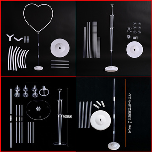 透明桌飘支架生日派对结婚庆典餐桌装饰地飘气球立柱路引底座批发