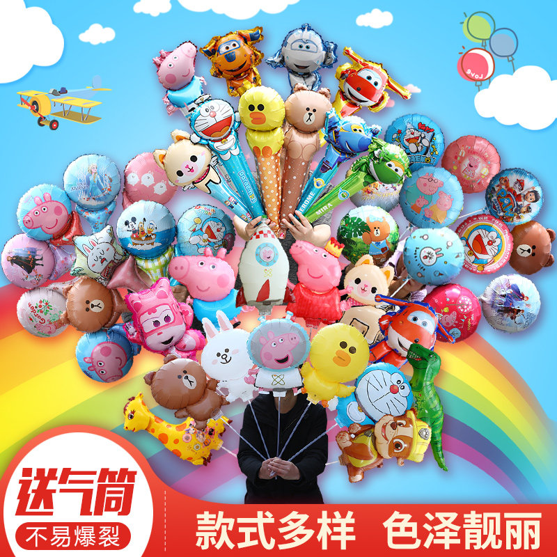 气球儿童卡通充气玩具手棒发箍手腕头饰汽球地推活动礼品装饰批发