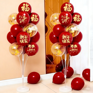 新年快乐气球立柱摆件福字马年红色装饰用品春节庆典布置地飘年会