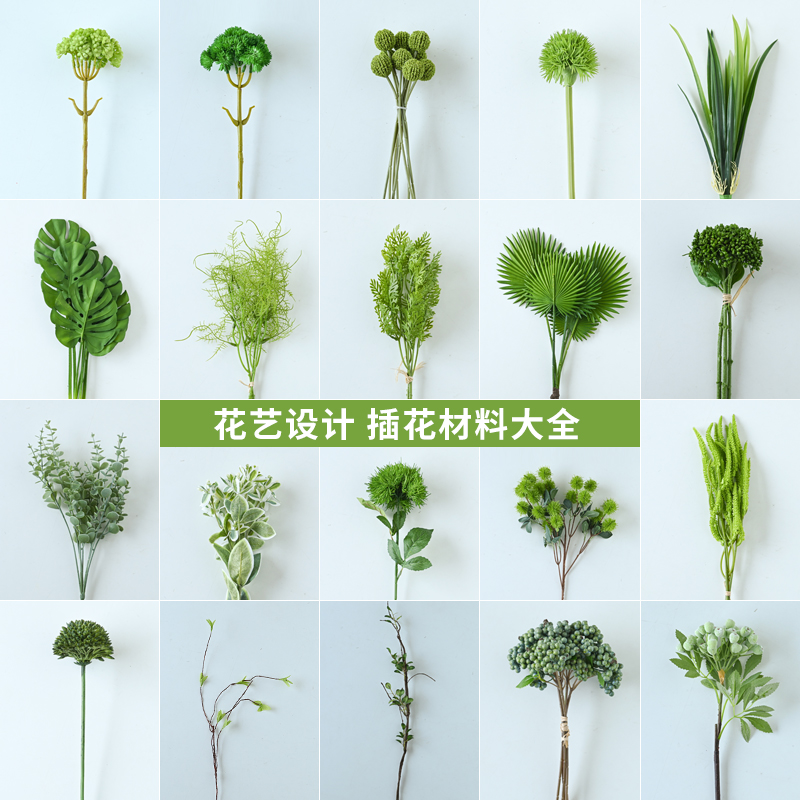 插花材料仿真花配件diy道具假花