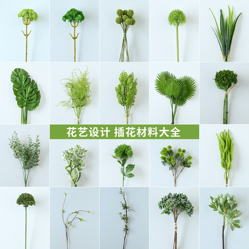 插花材料仿真花配件diy道具假花