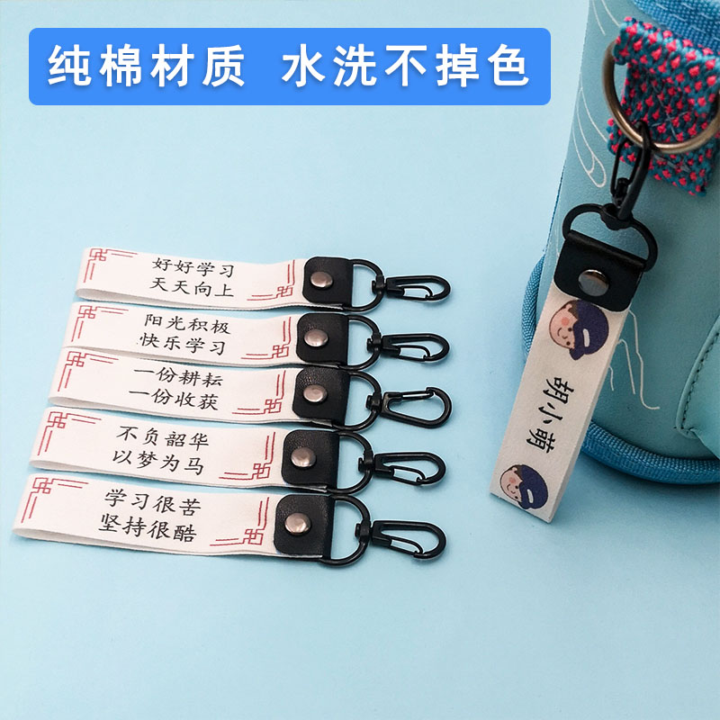 儿童幼儿园书包名字挂件