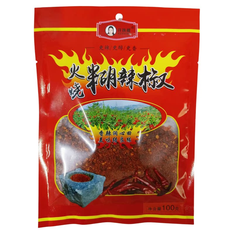 贵州蘸水特产木姜子胡辣椒面柴火糊辣椒特辣火锅串串香辣干碟