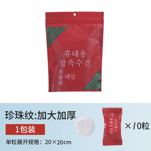 柔软洗脸吸汗日用品礼品毛巾 纯棉男女家用加厚 拍1包发3包