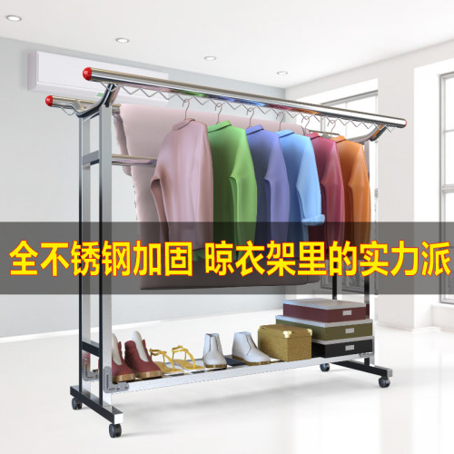特厚不锈钢可折叠晾衣架