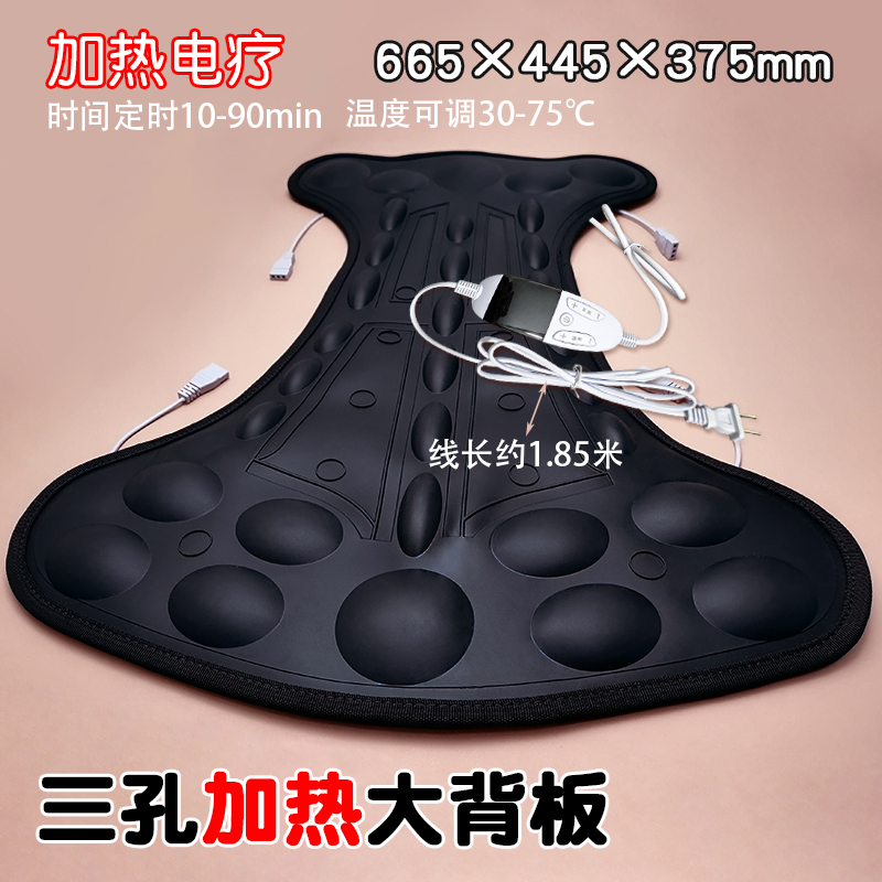 酸碱DDS生物电疗仪按摩器配件背部电疗大背贴背疗加热加厚背板,个人护理/保健/按摩器材,其它家用保健器材配件,淘宝优惠券,粉丝福利购,淘宝优惠卷