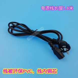 全日康J48A/J18B48A48B电脑中频理疗仪电源线电极片输出线