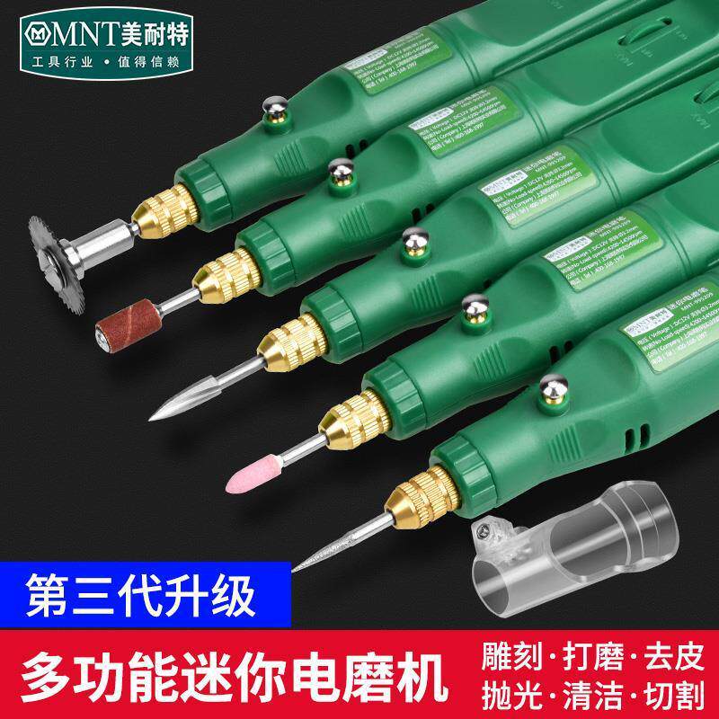 V德国电磨机迷你打磨机蜜蜡抛光玉石雕刻工具DIY美甲小电钻