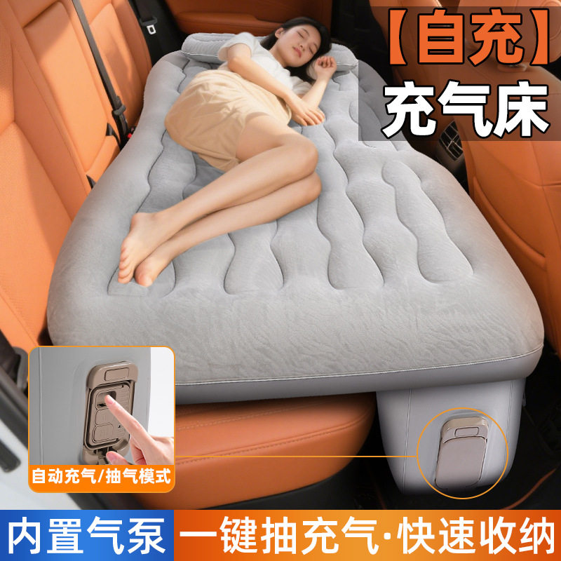自动车载充气床汽车后排睡垫旅行车载旅行床