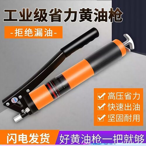 虎山厂家直销grease gun省力高压黄油枪双压杆重型专业手动黄油枪