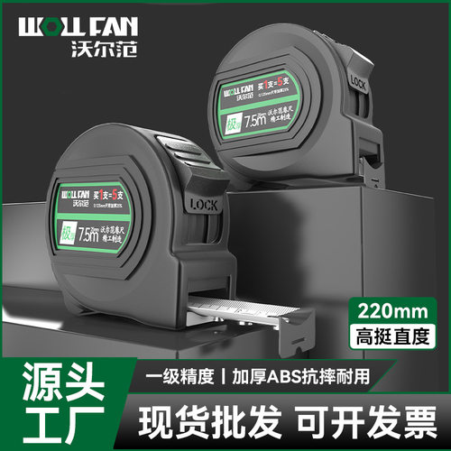 木工家用卷尺钢卷尺5米10米3米不锈钢抗摔加厚加硬防水耐磨圈尺子