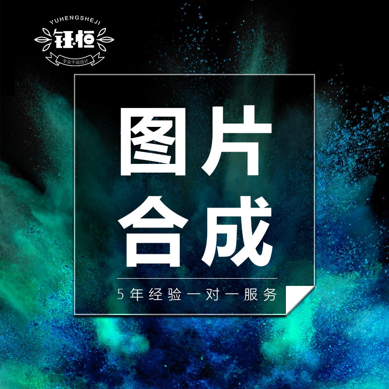 工作照正装半身照p图换白蓝红底电子审核照生活照换证件照 改尺寸